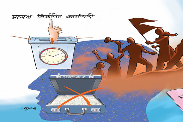 नेतृत्व निर्माणको नयाँ यात्रा